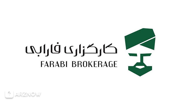 best-iranian-stock-brokers-3