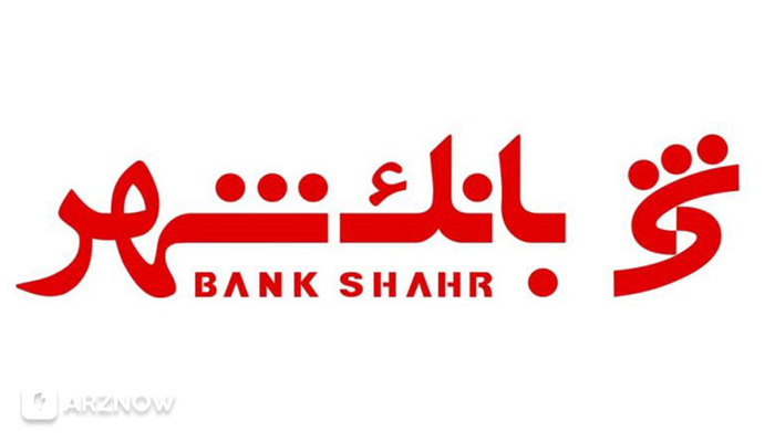 best-iranian-banks-10