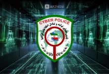 crypto-exchange-verified-cyber-police