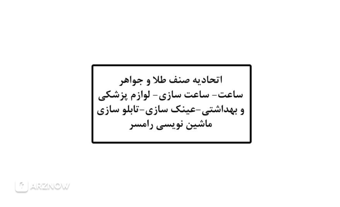 بهترین اتحادیه طلا-۵