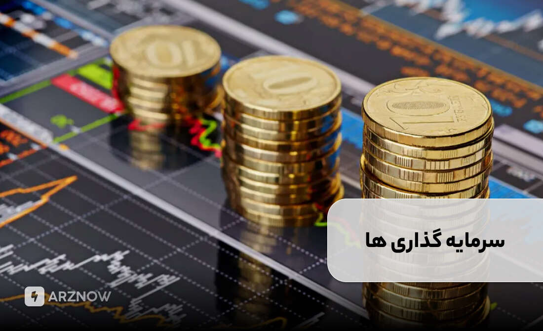 سهام ایرانی مستعد رشد ۷