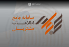 سامانه سجام