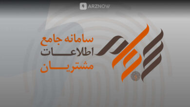 سامانه سجام