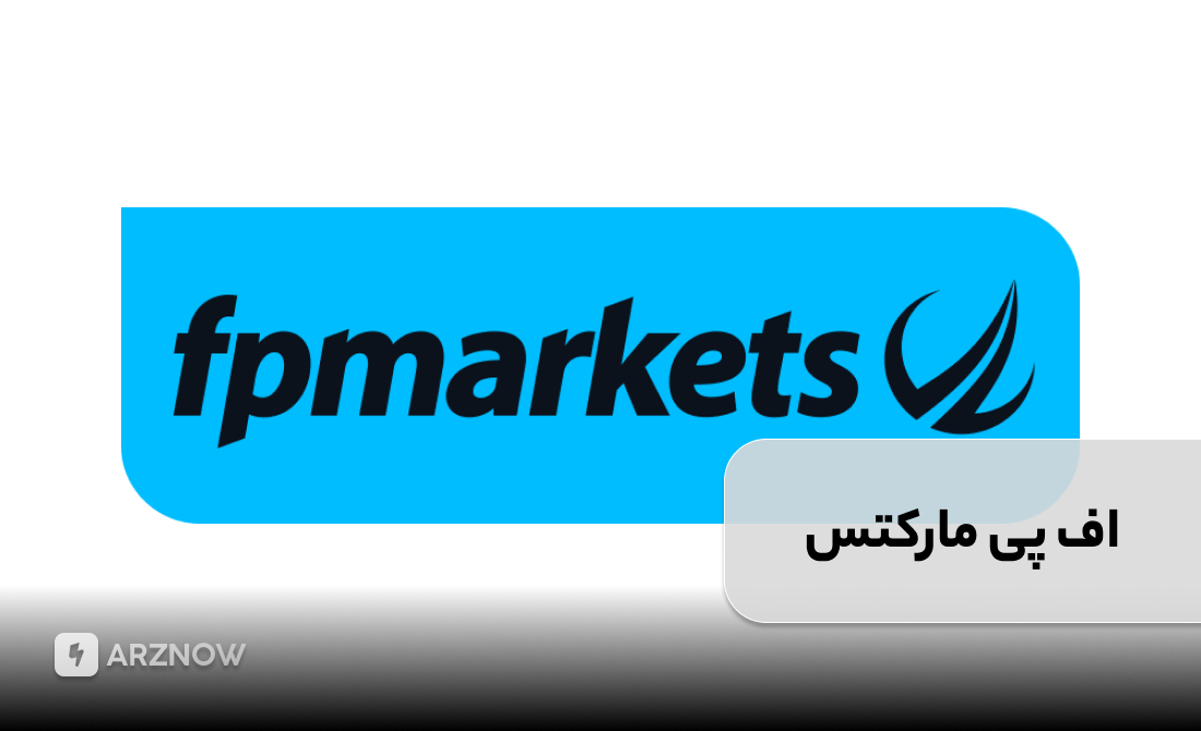 بروکر اف پی مارکتس برای ترید نقره