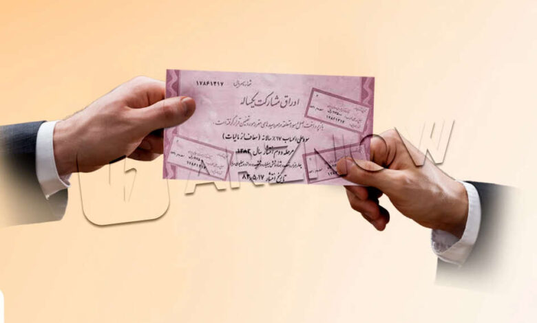 تفاوت اوراق مشارکت و سهام