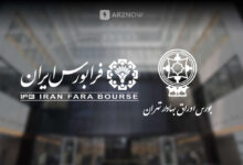 معامله در بازار بورس و فرابورس