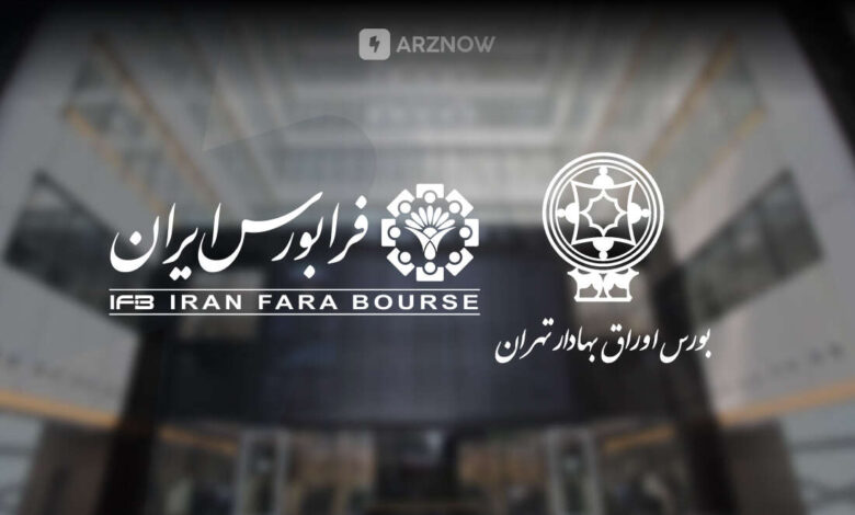 معامله در بازار بورس و فرابورس