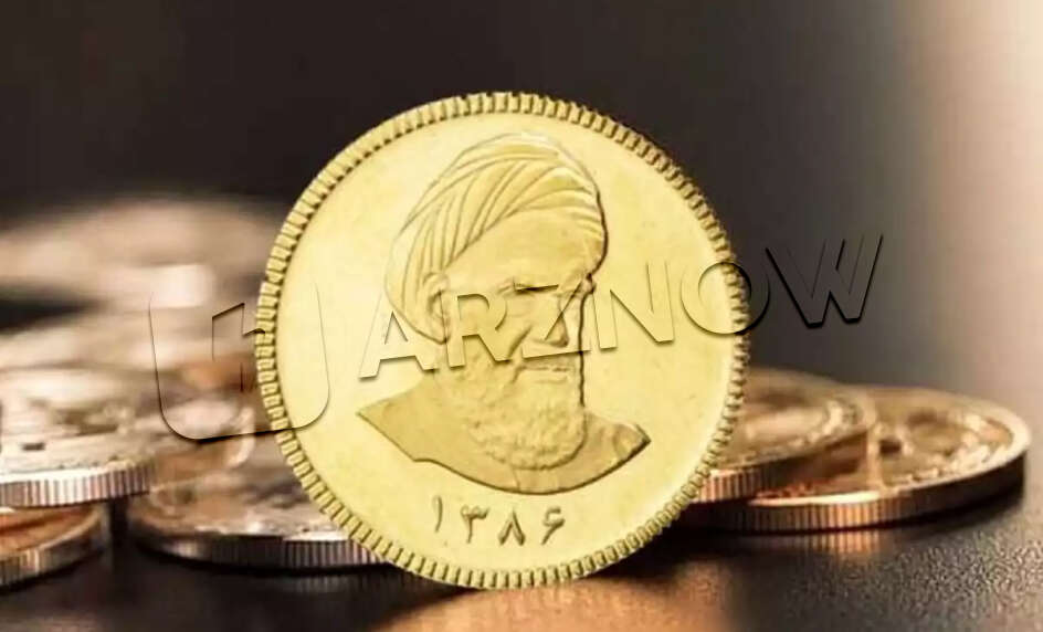 خرید و فروش سکه طلا