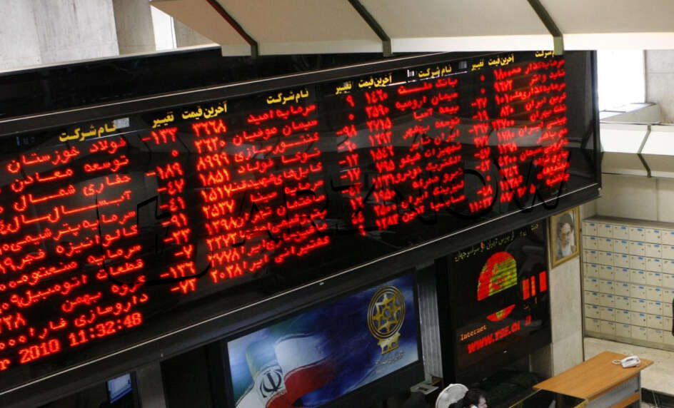 در بورس ایران چه می گذرد