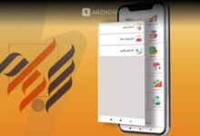 احراز هویت غیرحضوری در سامانه سجام