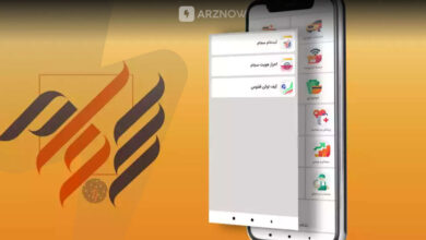 احراز هویت غیرحضوری در سامانه سجام