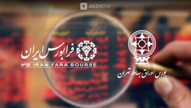 تفاوت بین بازار بورس و بازار فرا بورس