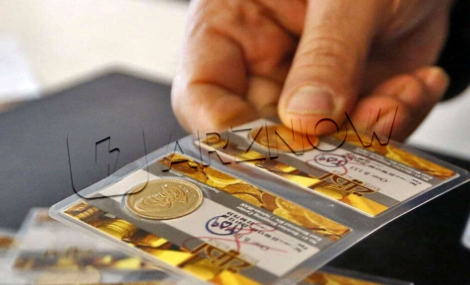 چگونه سکه طلا را بورس کالا بخریم